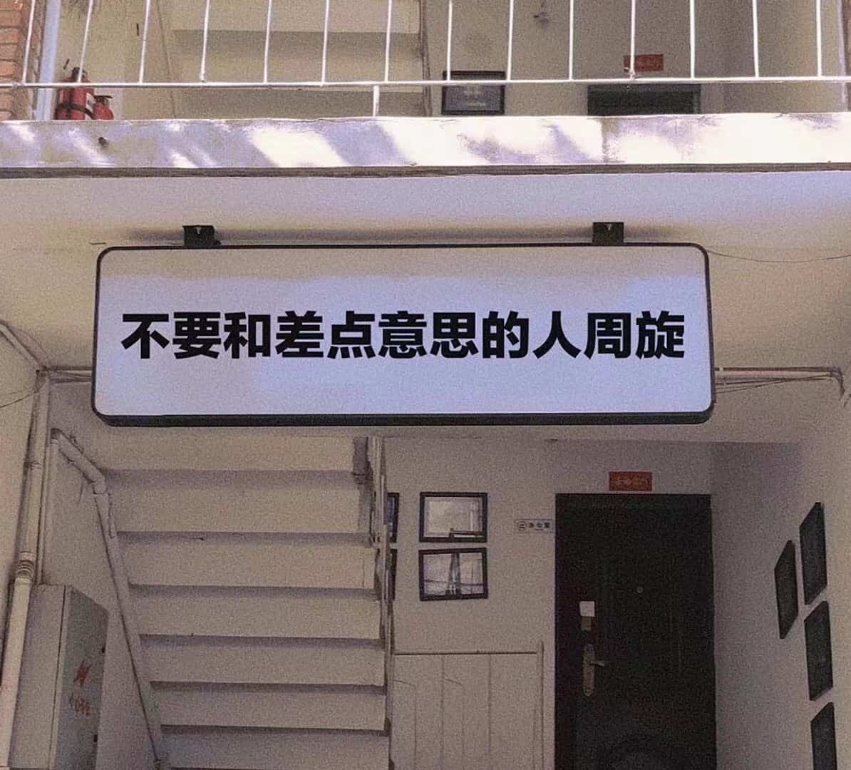 适合朋友圈的深情文字配图 文艺爱情语录_11