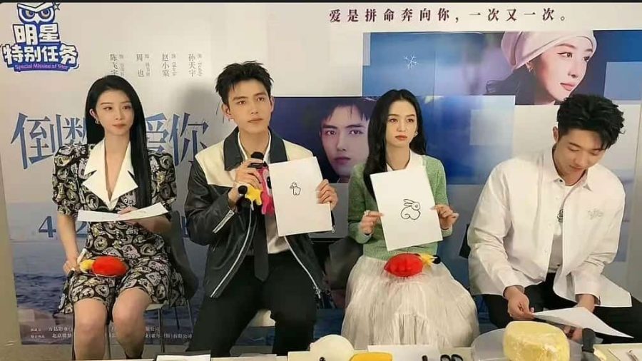 陈飞宇周也赵小棠同框扫楼 合照 《倒数说爱你》_5