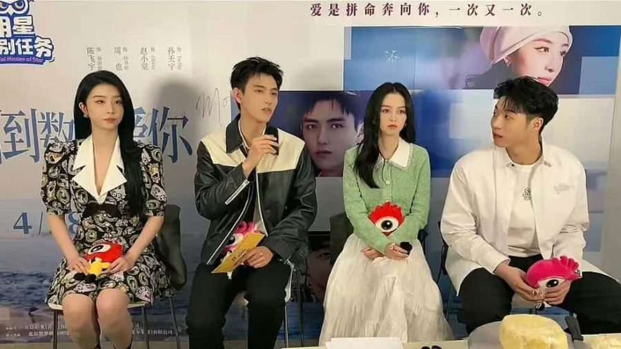 陈飞宇周也赵小棠同框扫楼 合照 《倒数说爱你》_6