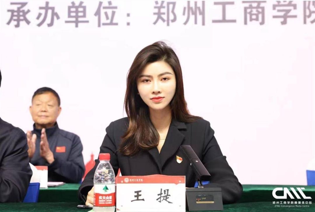 郑州工商学院美女副校长王提图片_1