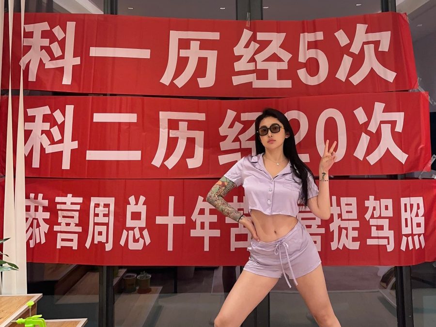 最牛女司机拿到驾照的图片_2
