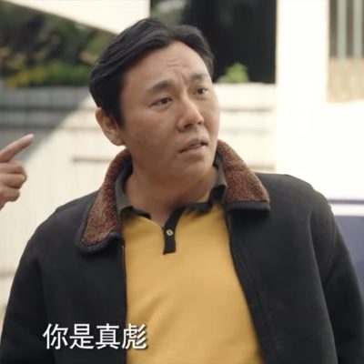 《漫长的季节》漫长的季节秦昊是真的胖了吗？特效还是增肥