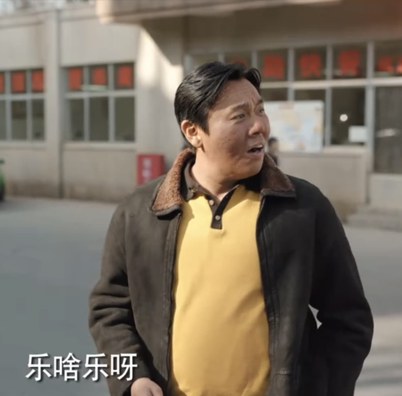 《漫长的季节》漫长的季节秦昊是真的胖了吗？特效还是增肥_2