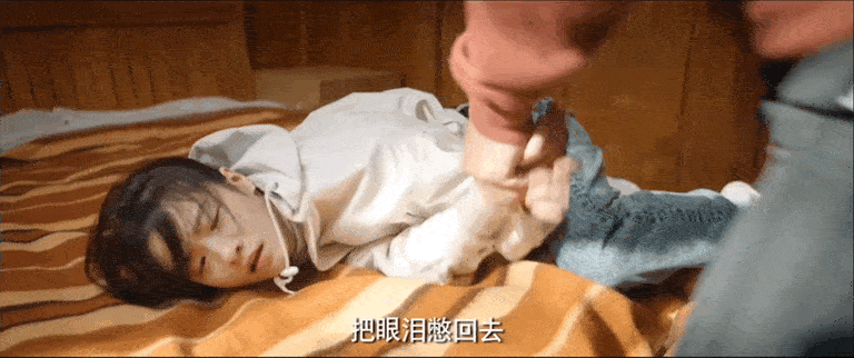 《漫长的季节》沈墨被大爷捆绑抽打，李庚希被捆绑抽打_1
