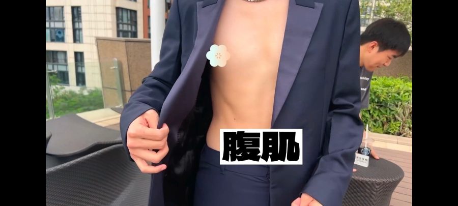 范丞丞半裸做俯卧撑,范丞丞腹肌胸肌肌肉细狗图片_1