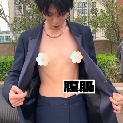 范丞丞半裸做俯卧撑,范丞丞腹肌胸肌肌肉细狗图片