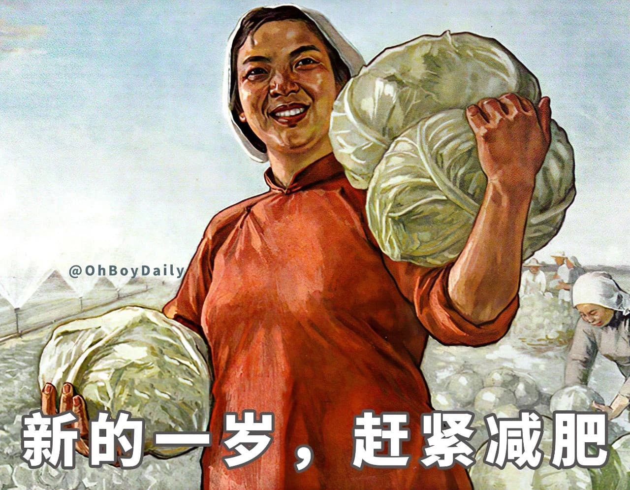 父母过生日朋友圈生日许愿个性配图 上世纪老宣传画风格_8