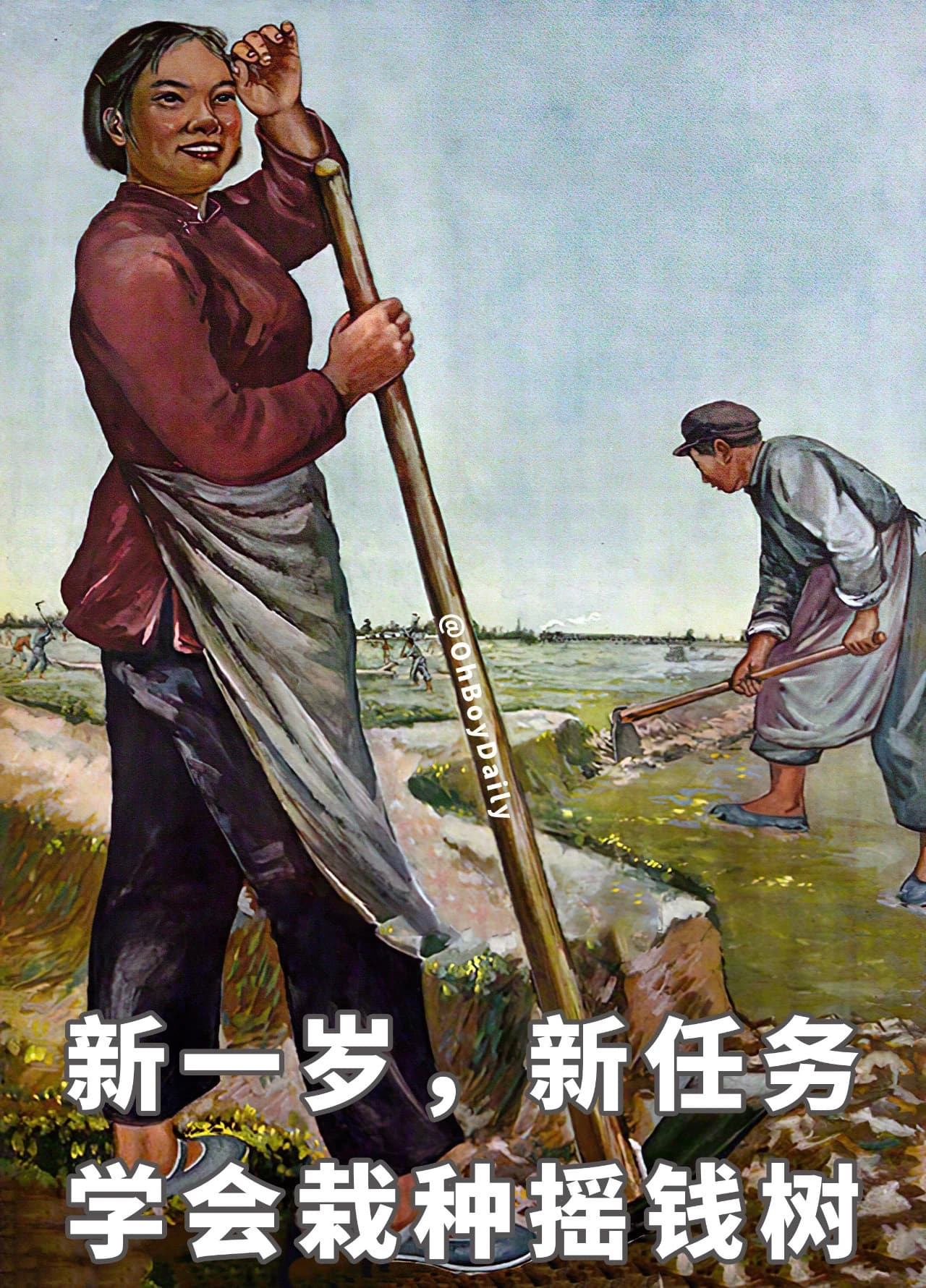 父母过生日朋友圈生日许愿个性配图 上世纪老宣传画风格_13