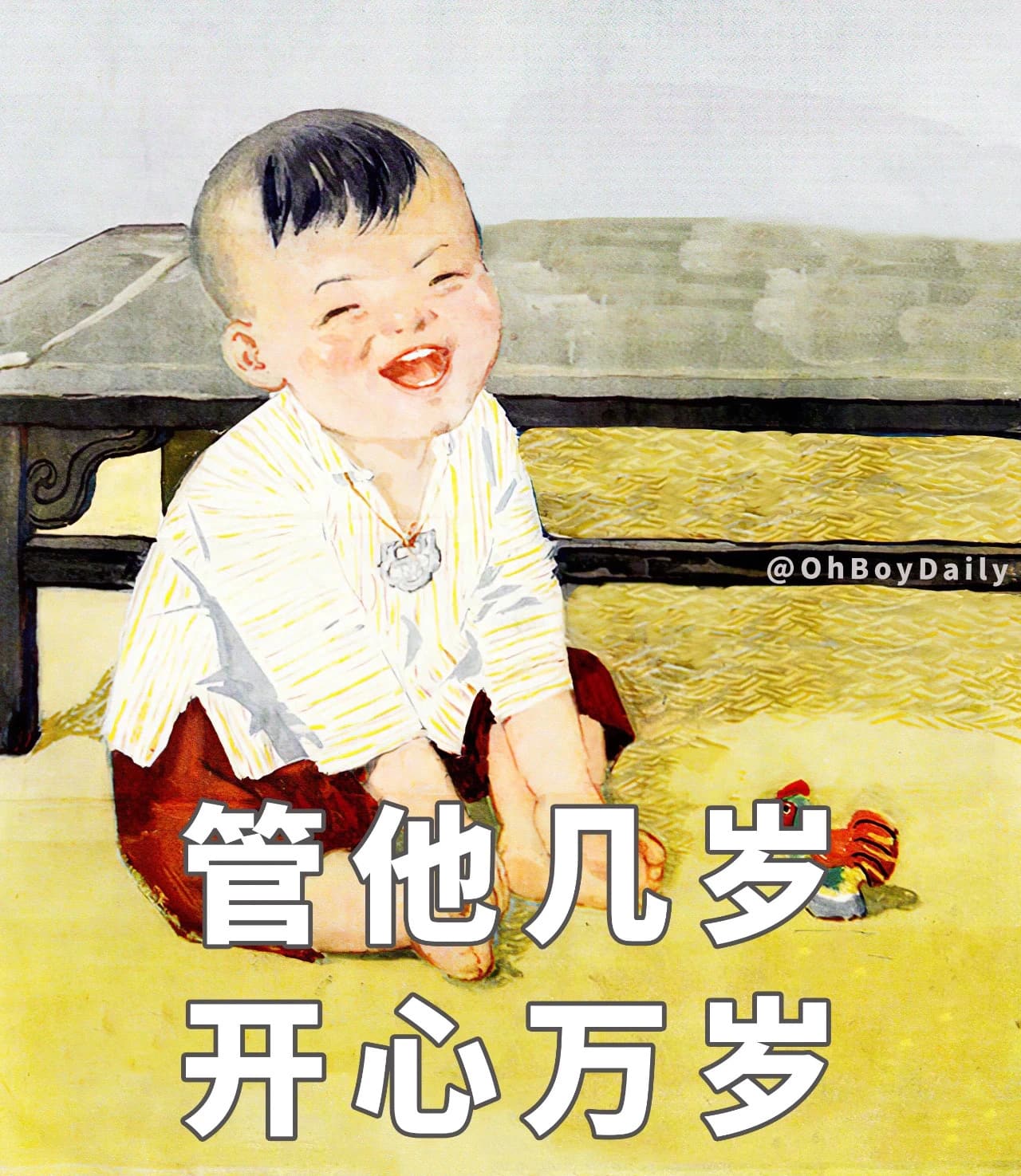 父母过生日朋友圈生日许愿个性配图 上世纪老宣传画风格_16