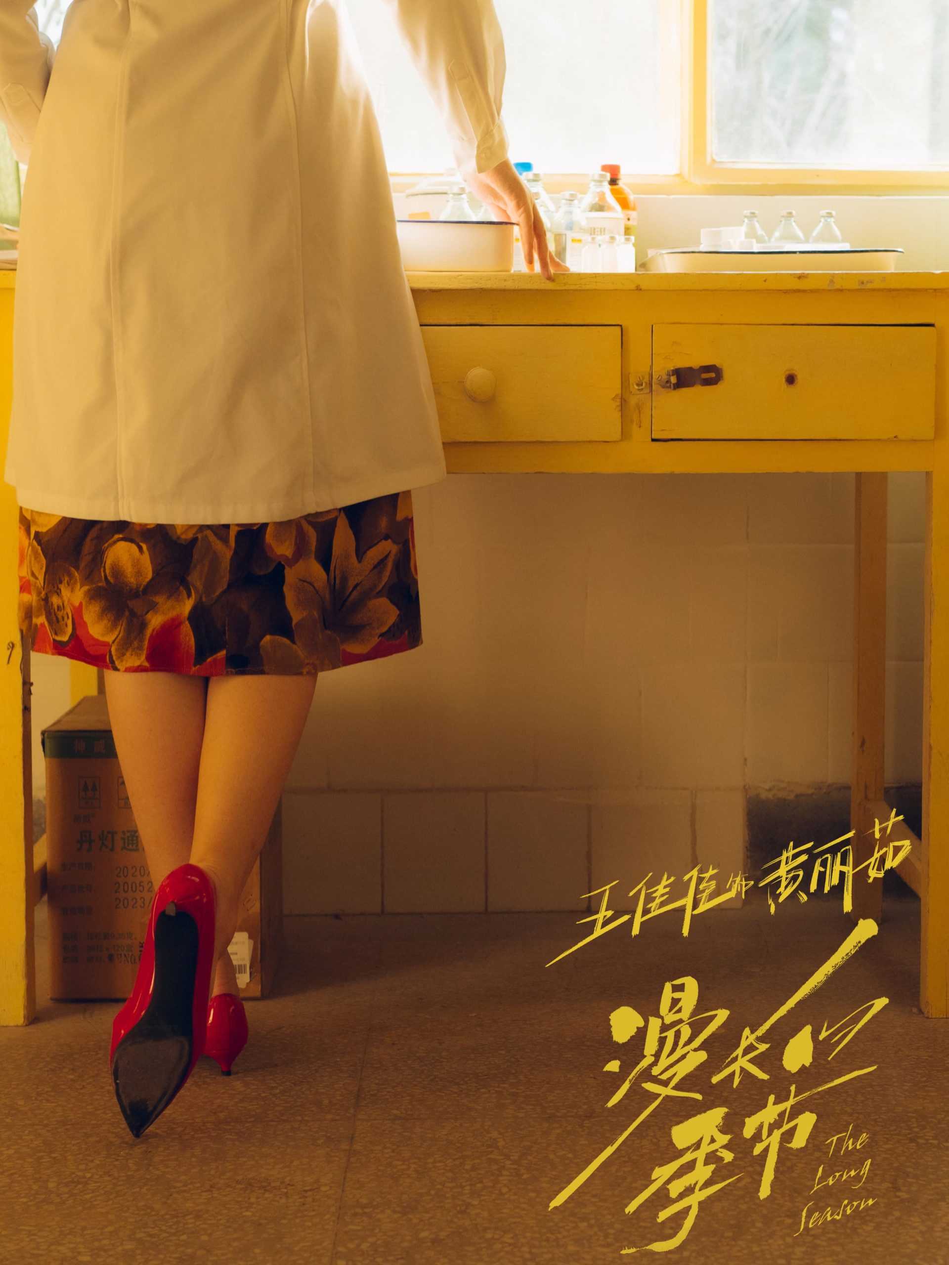 找个护士做女朋友好吗？黄丽茹告诉你答案！_3