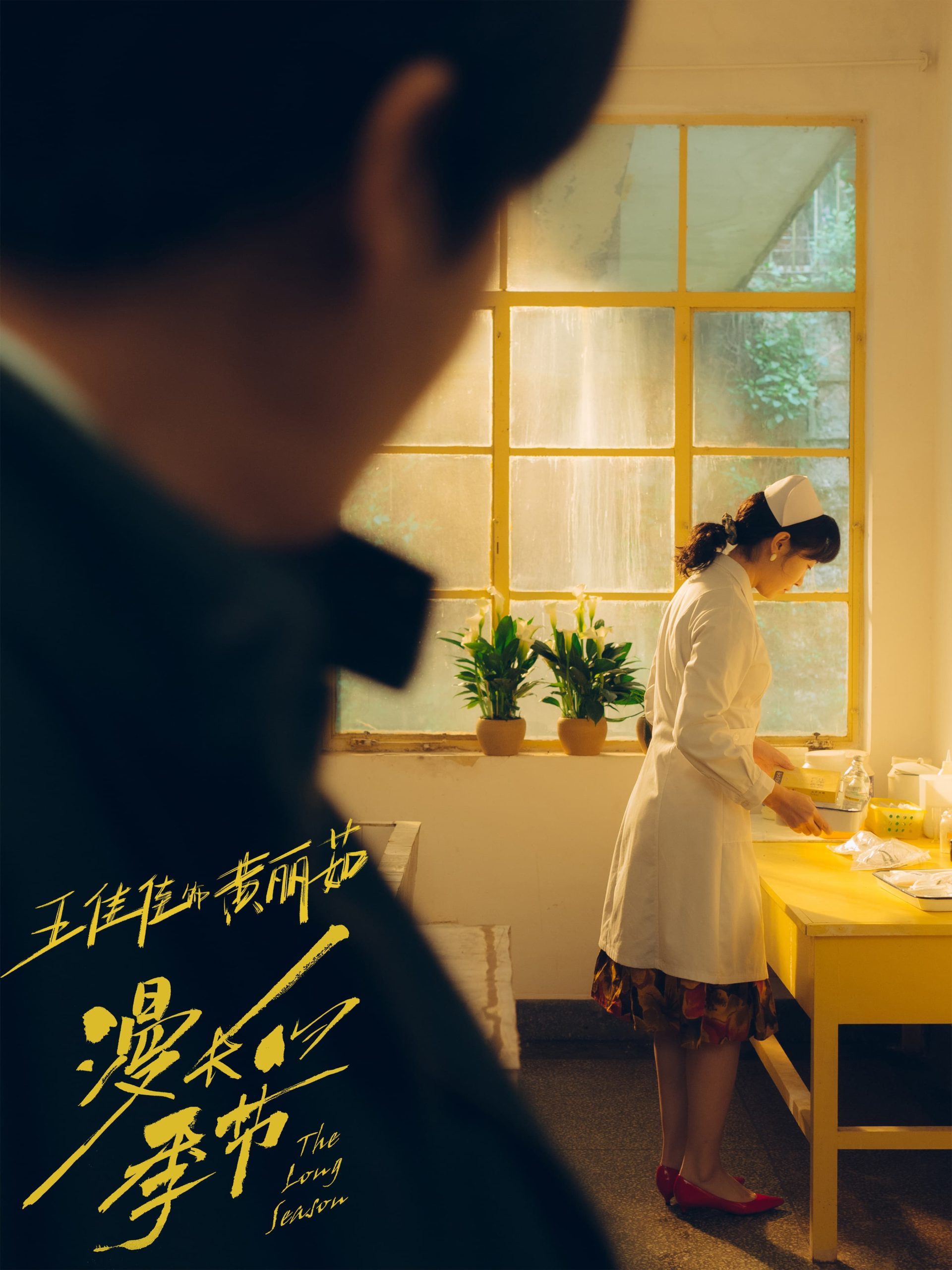 找个护士做女朋友好吗？黄丽茹告诉你答案！_5