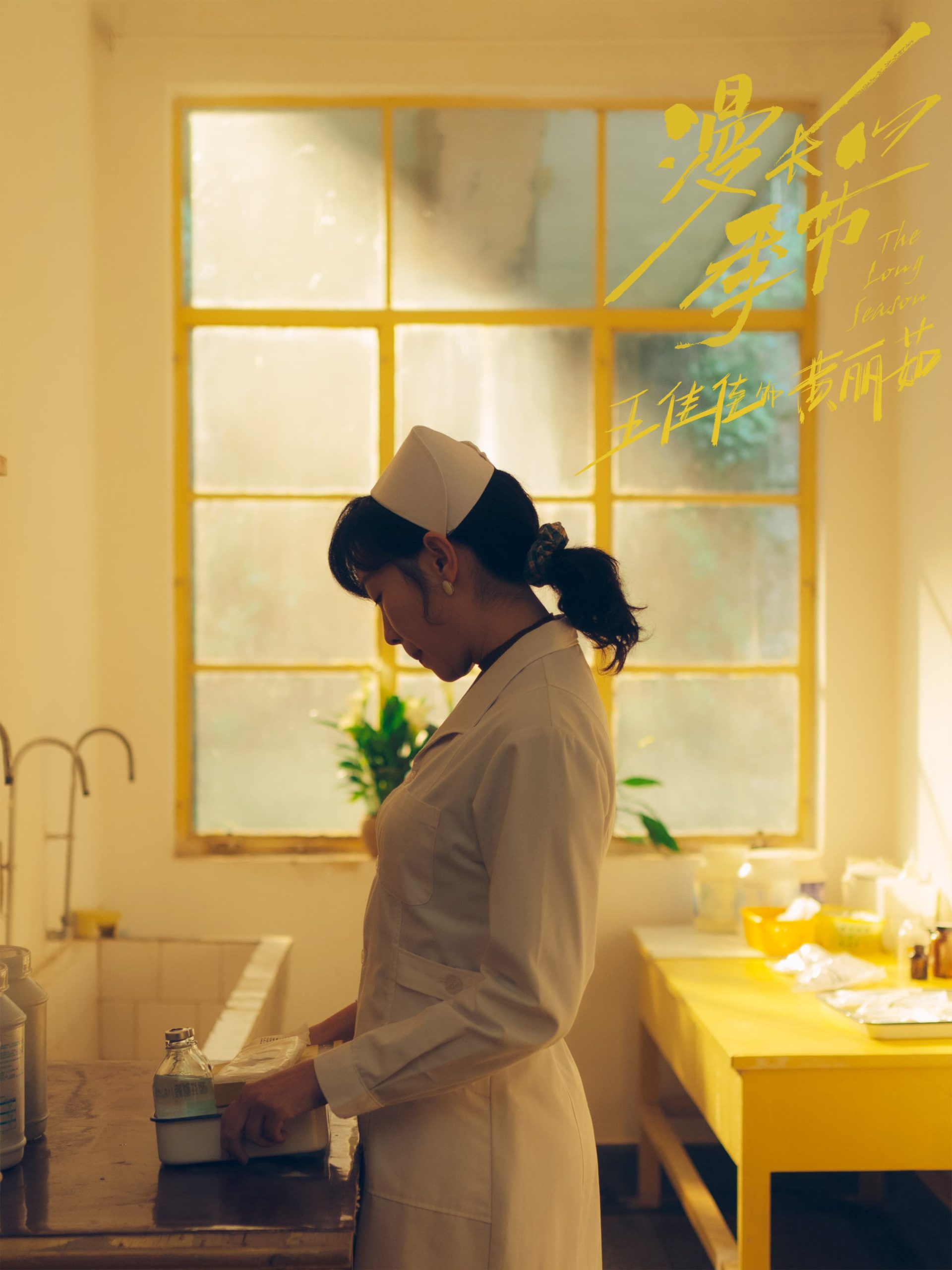 找个护士做女朋友好吗？黄丽茹告诉你答案！_6