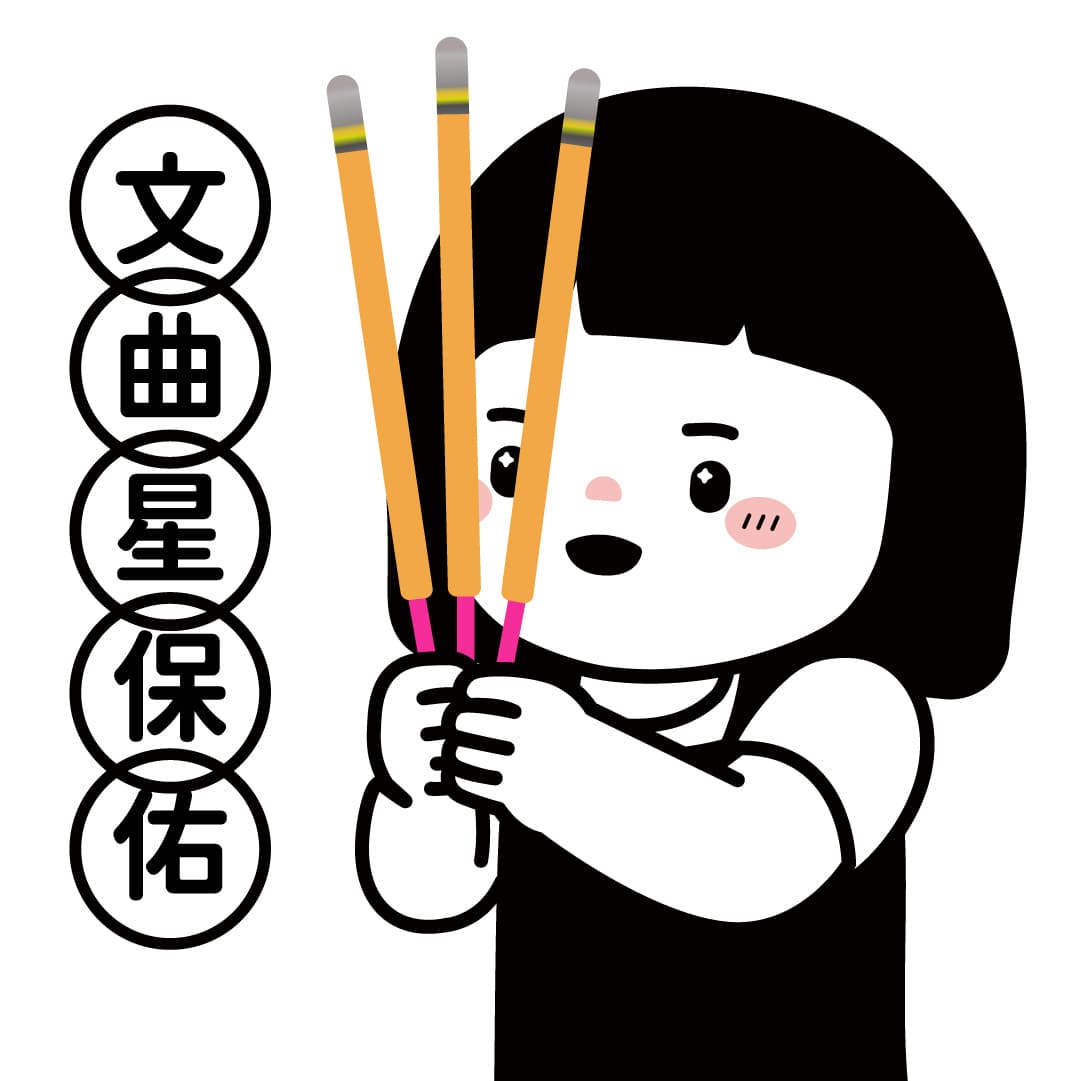 保佑上香祈祷卡通头像，财神、祖宗、月老、文曲星、福星、寿星、菩萨、佛祖、食神保佑！_5