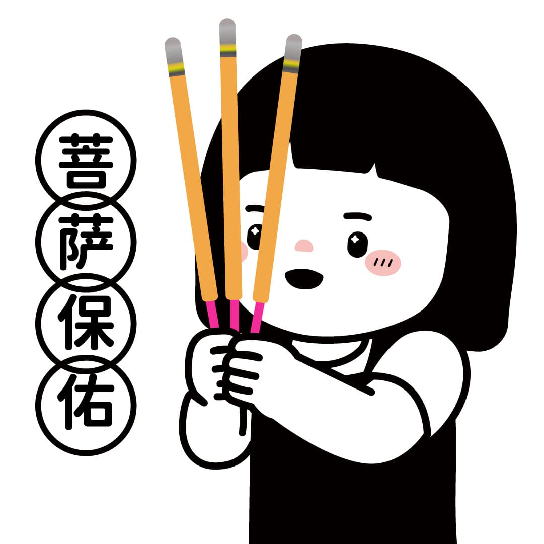 保佑上香祈祷卡通头像，财神、祖宗、月老、文曲星、福星、寿星、菩萨、佛祖、食神保佑！_7