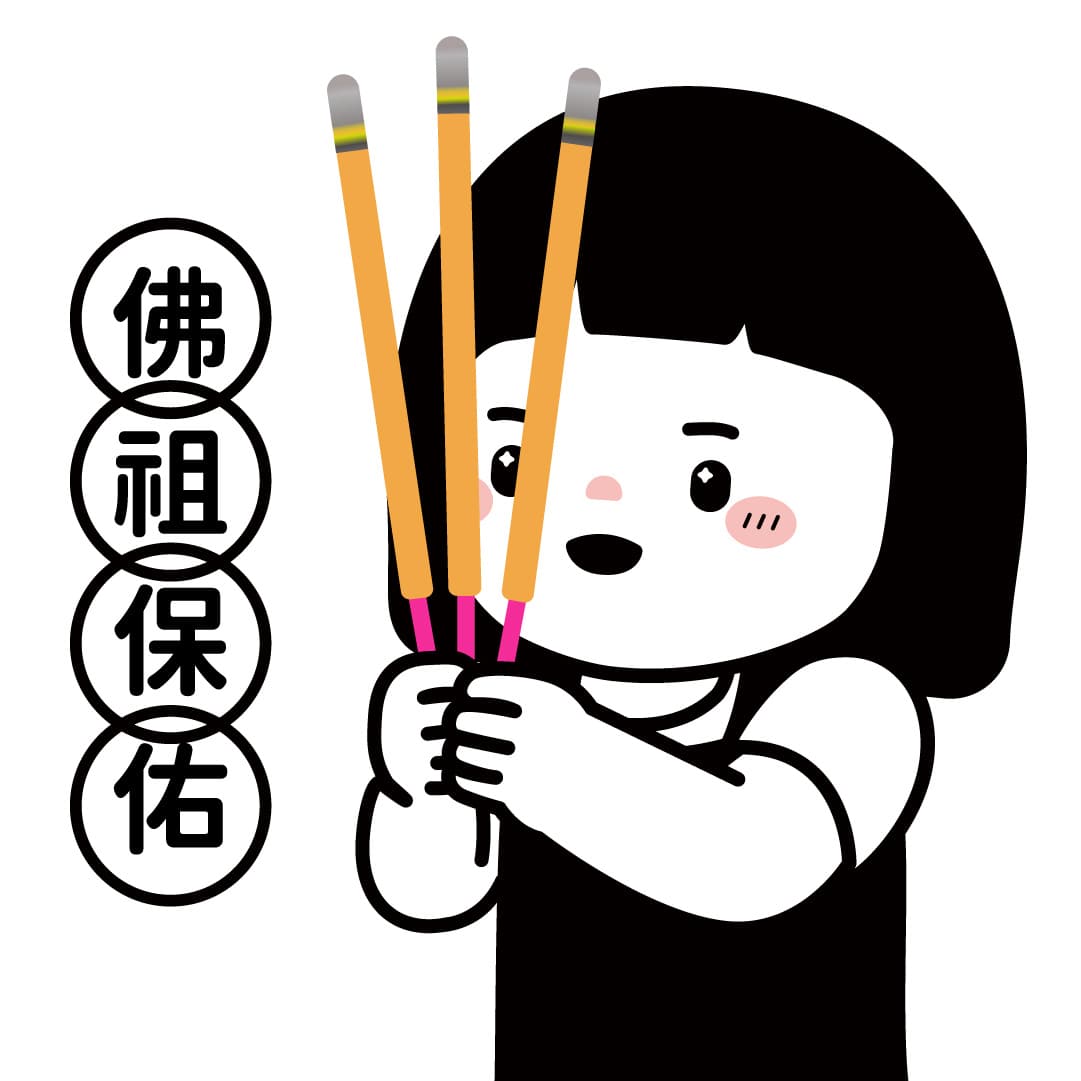 保佑上香祈祷卡通头像，财神、祖宗、月老、文曲星、福星、寿星、菩萨、佛祖、食神保佑！_8