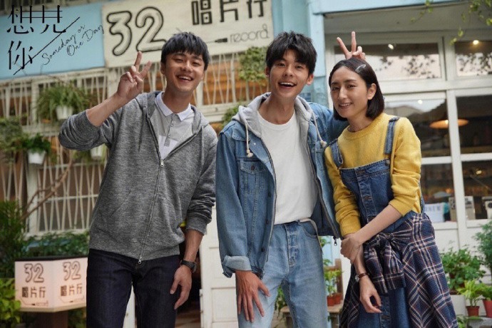 《想见你》许光汉、施柏宇、柯佳嬿 南小分队合照图片_3