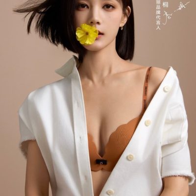 李一桐代言兰卓丽内衣 李一桐内衣写真图