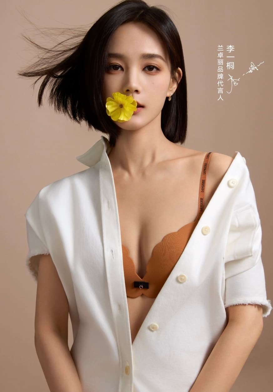 李一桐代言兰卓丽内衣 李一桐内衣写真图_6