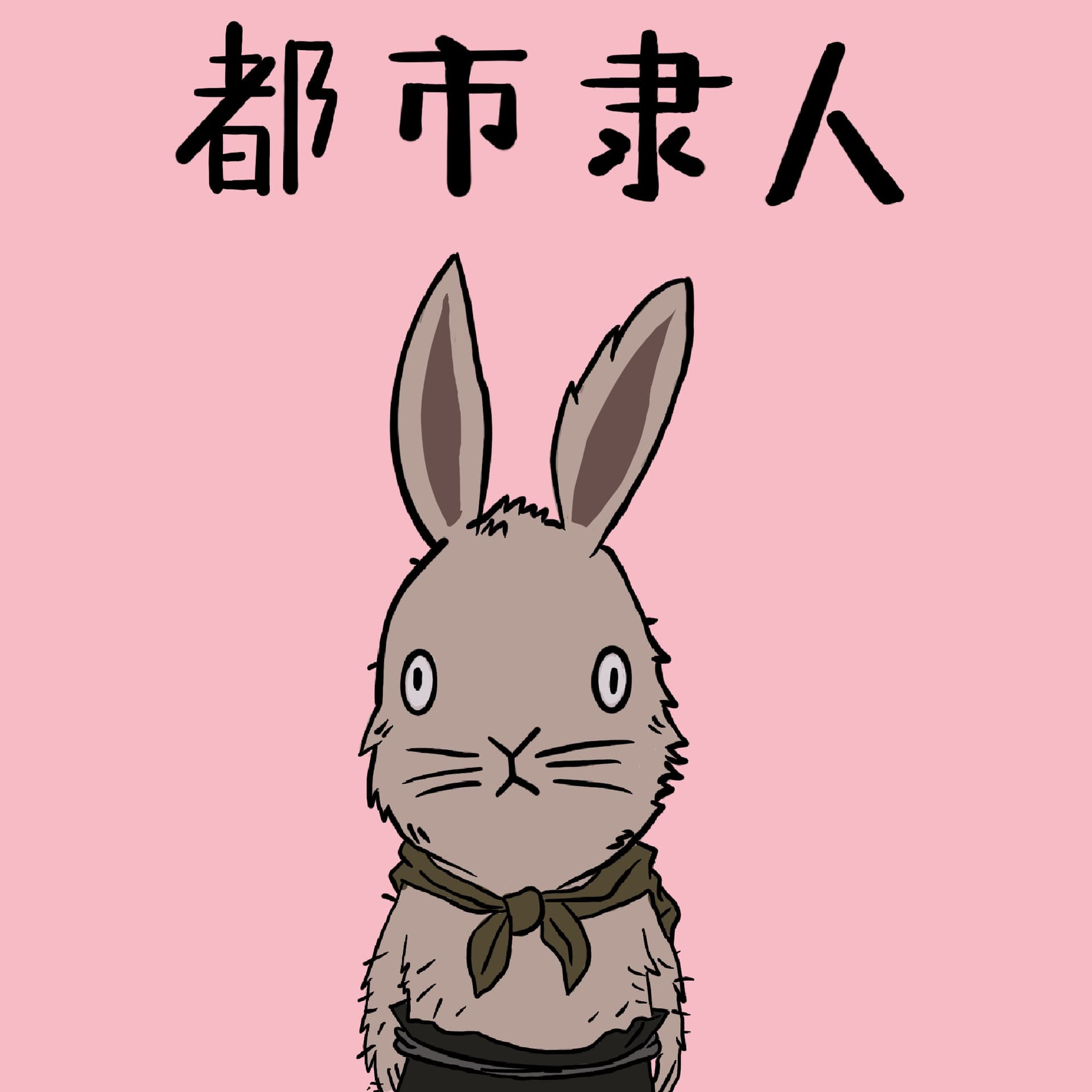 最近很火的新版打工人职业头像图片_11
