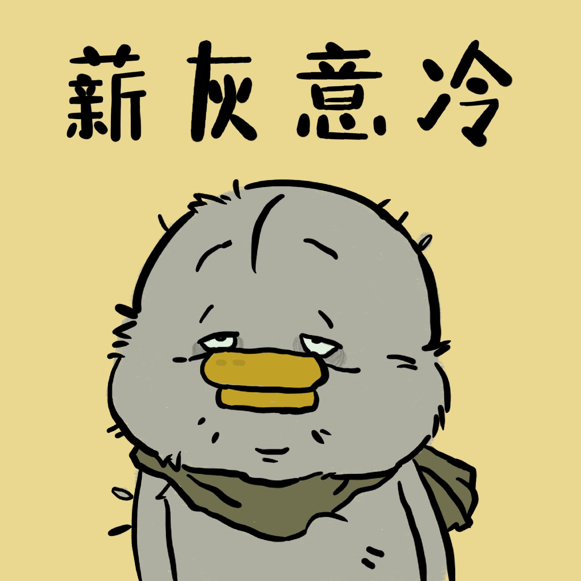 最近很火的新版打工人职业头像图片_15
