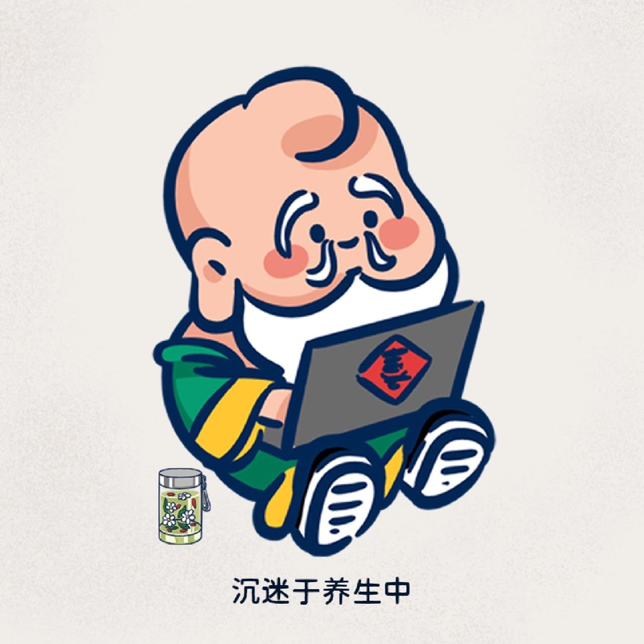 男人走运发财的微信头像，微信风水好的头像转运_13