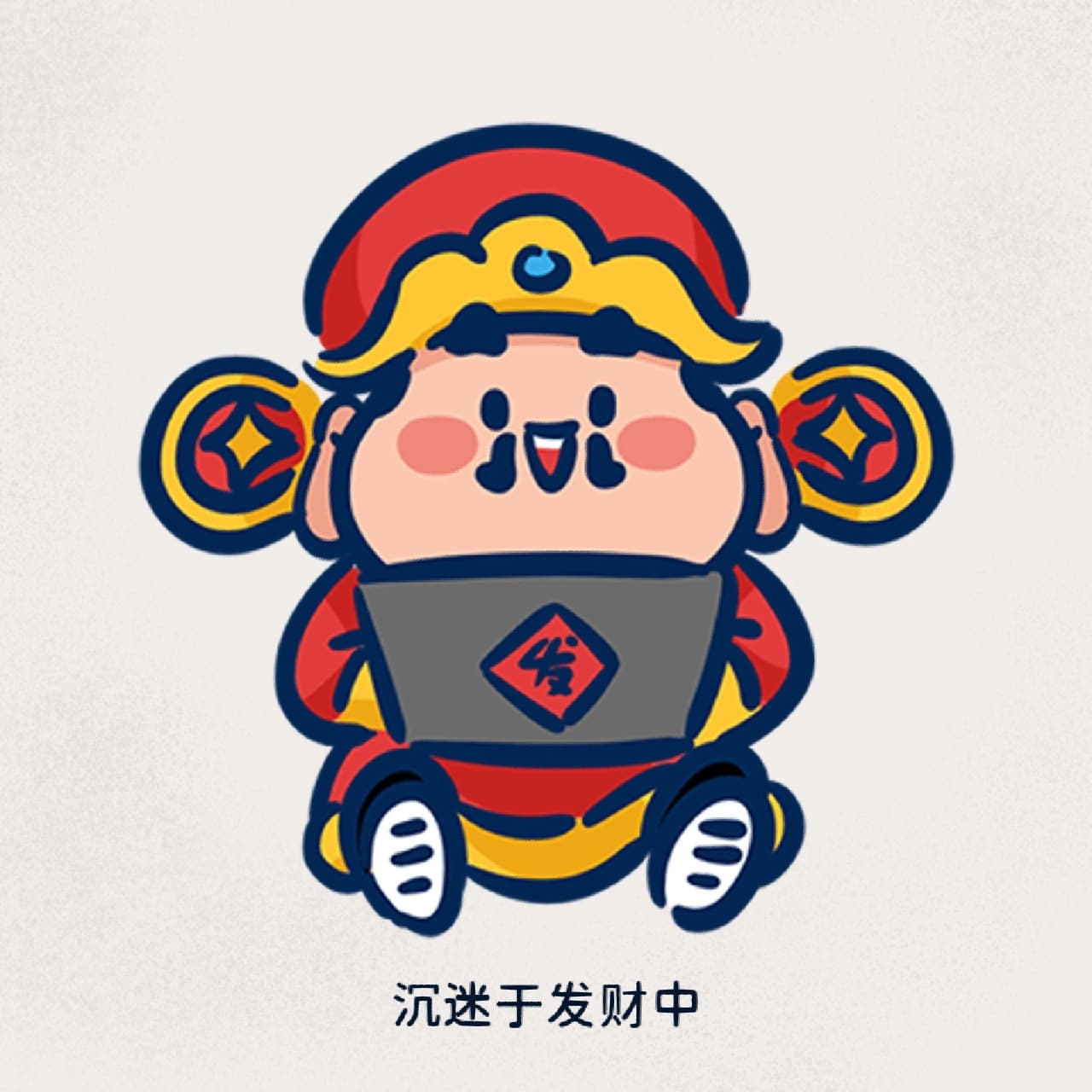 男人走运发财的微信头像，微信风水好的头像转运_15