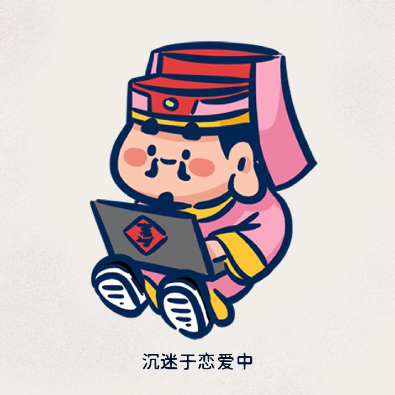 男人走运发财的微信头像，微信风水好的头像转运_17