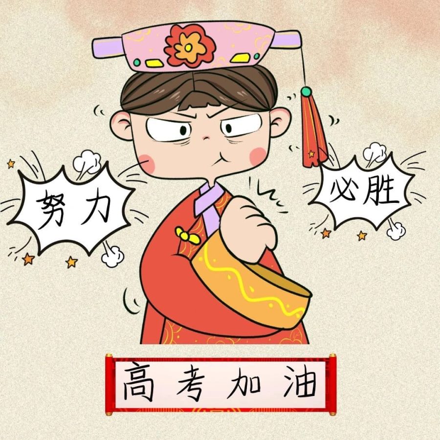 2023高考必胜加油男女专属头像_19