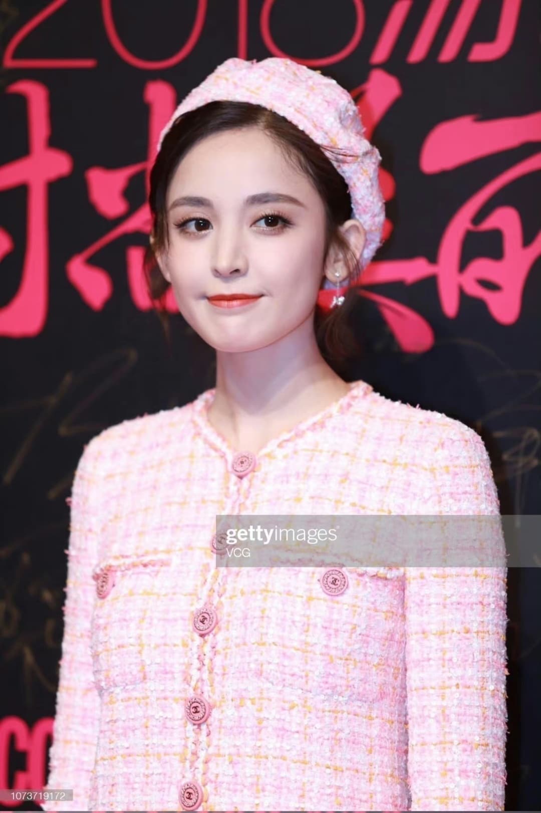 古力娜扎多巴胺穿搭  娜扎七年前生图_1