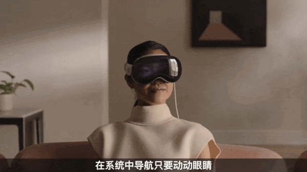 Apple Vision Pro 苹果首款头显gif动态图演示_1