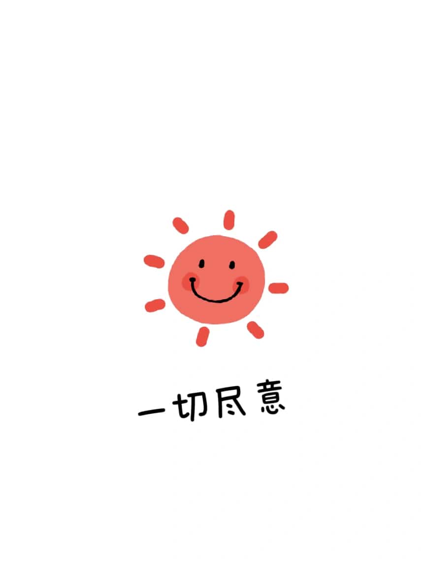 微信简约文字头像 极简可爱文字图片_11