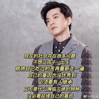 李健丁克的原因,不要孩子的原因找到了！