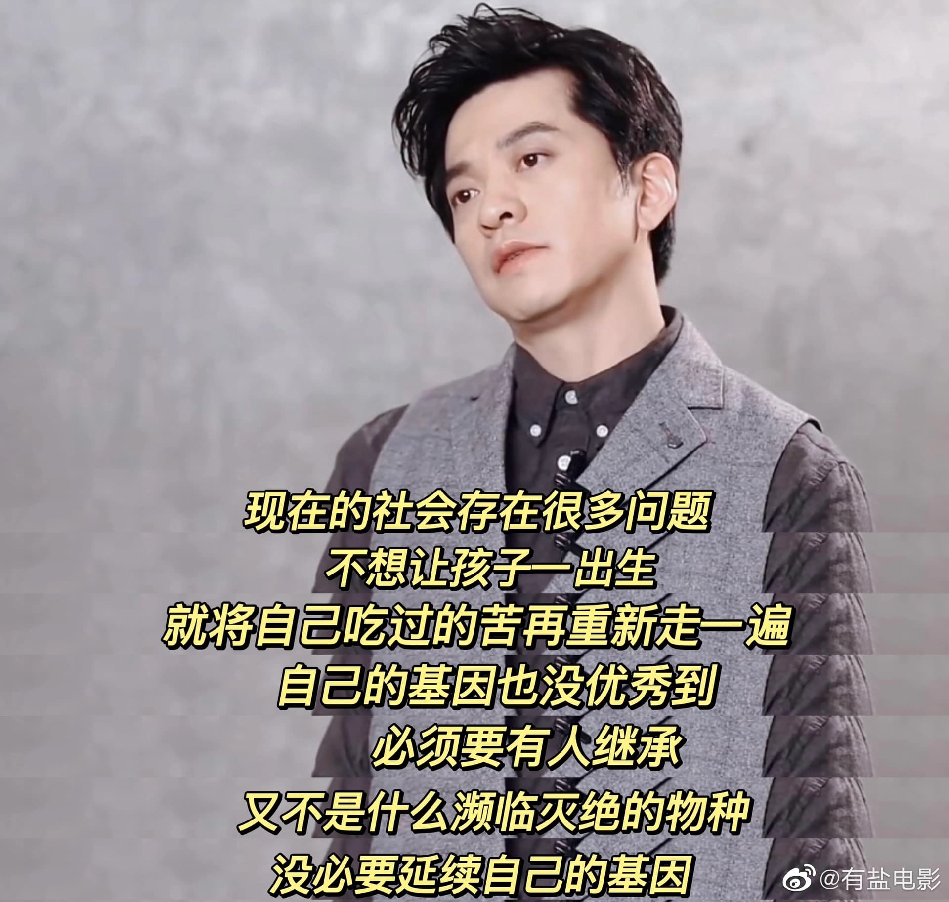 李健丁克的原因,不要孩子的原因找到了！_1