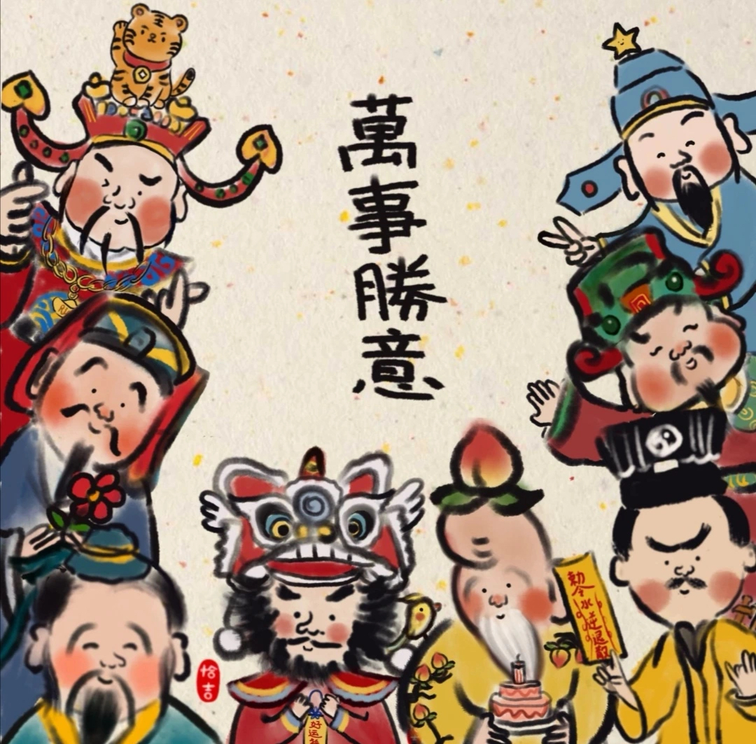 高考保佑一举高粽文曲星孔子卡通头像_1
