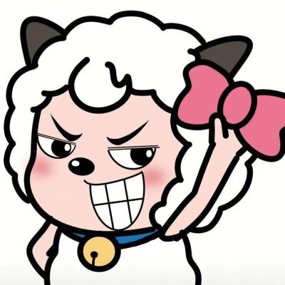 羊村村霸喜羊羊𝙒𝙚𝘾𝙝𝙖𝙩高清可爱泰酷辣头像