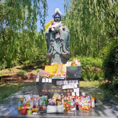 高考时没有一个孔子是饿着的图片