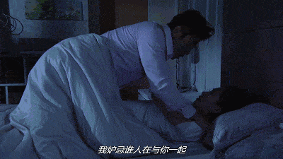 还爱着前妻怎么办？跟前妻见一次睡一次gif动态图_1