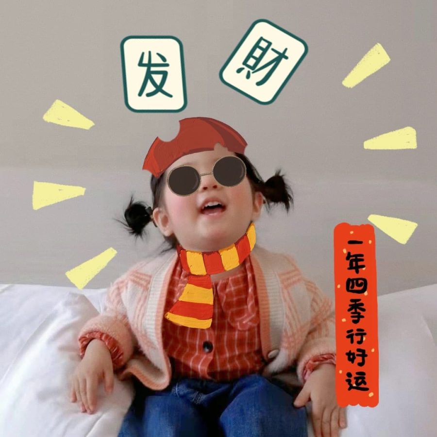 女人幸运又聚财的微信头像图片_24