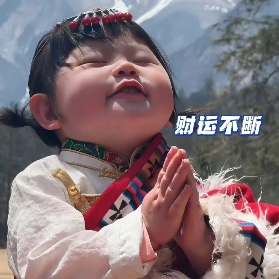女人幸运又聚财的微信头像图片_20