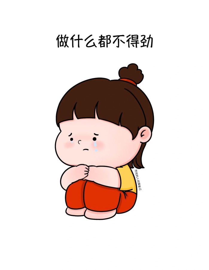 好不舒服的男女卡通带字图片,难受不舒服图片_2