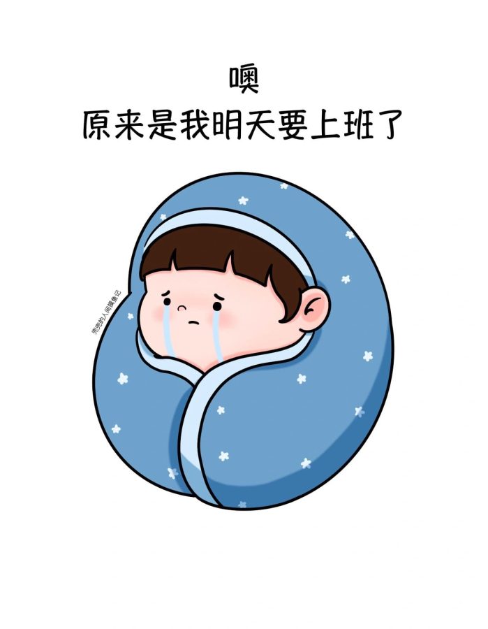 好不舒服的男女卡通带字图片,难受不舒服图片_3