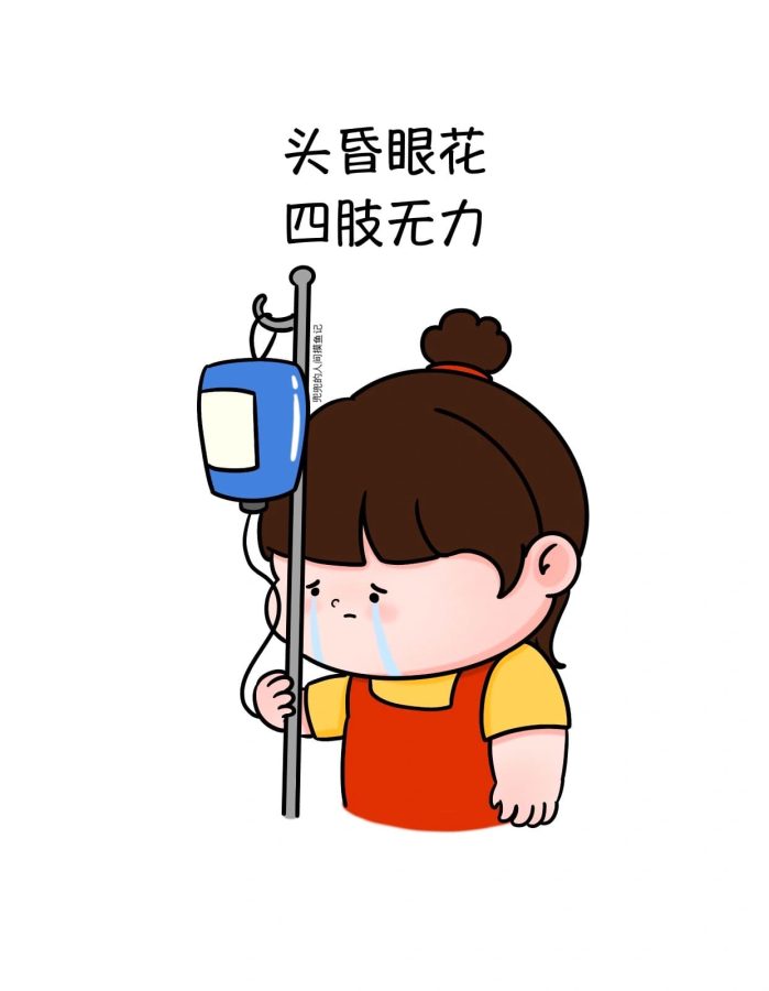 好不舒服的男女卡通带字图片,难受不舒服图片_4