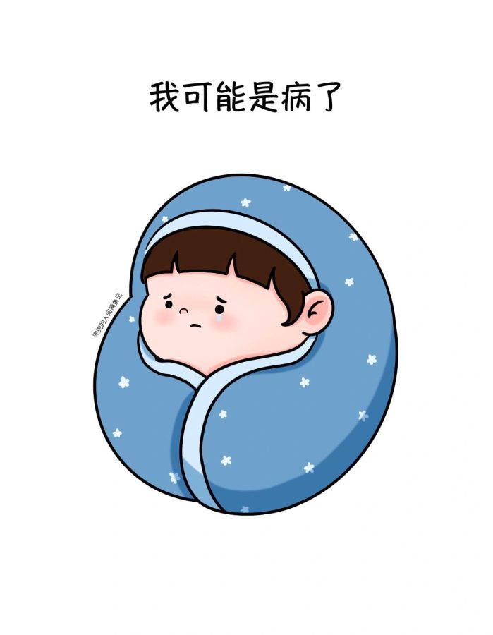 好不舒服的男女卡通带字图片,难受不舒服图片_5