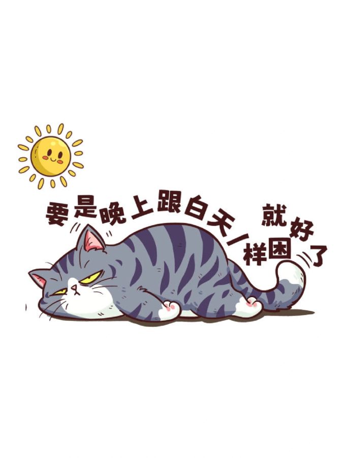 好不舒服的男女卡通带字图片,难受不舒服图片_8