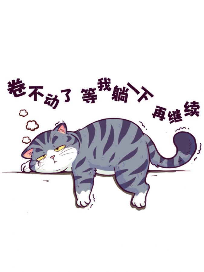 好不舒服的男女卡通带字图片,难受不舒服图片_9