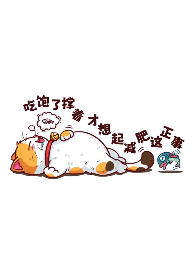好不舒服的男女卡通带字图片,难受不舒服图片_10