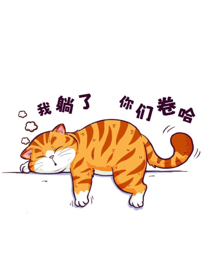 好不舒服的男女卡通带字图片,难受不舒服图片_11