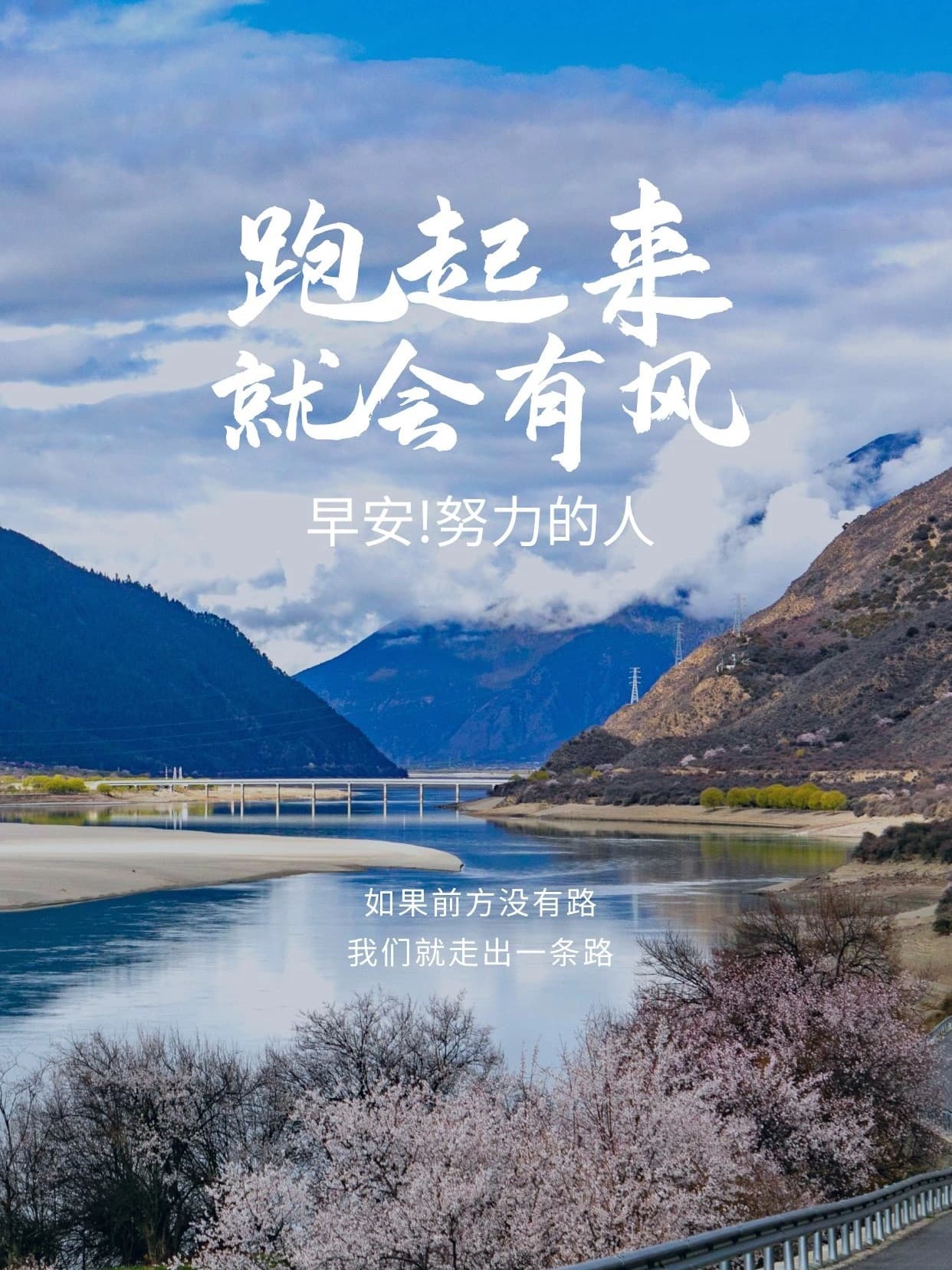 早上好图片最新图片2023可爱配图_2