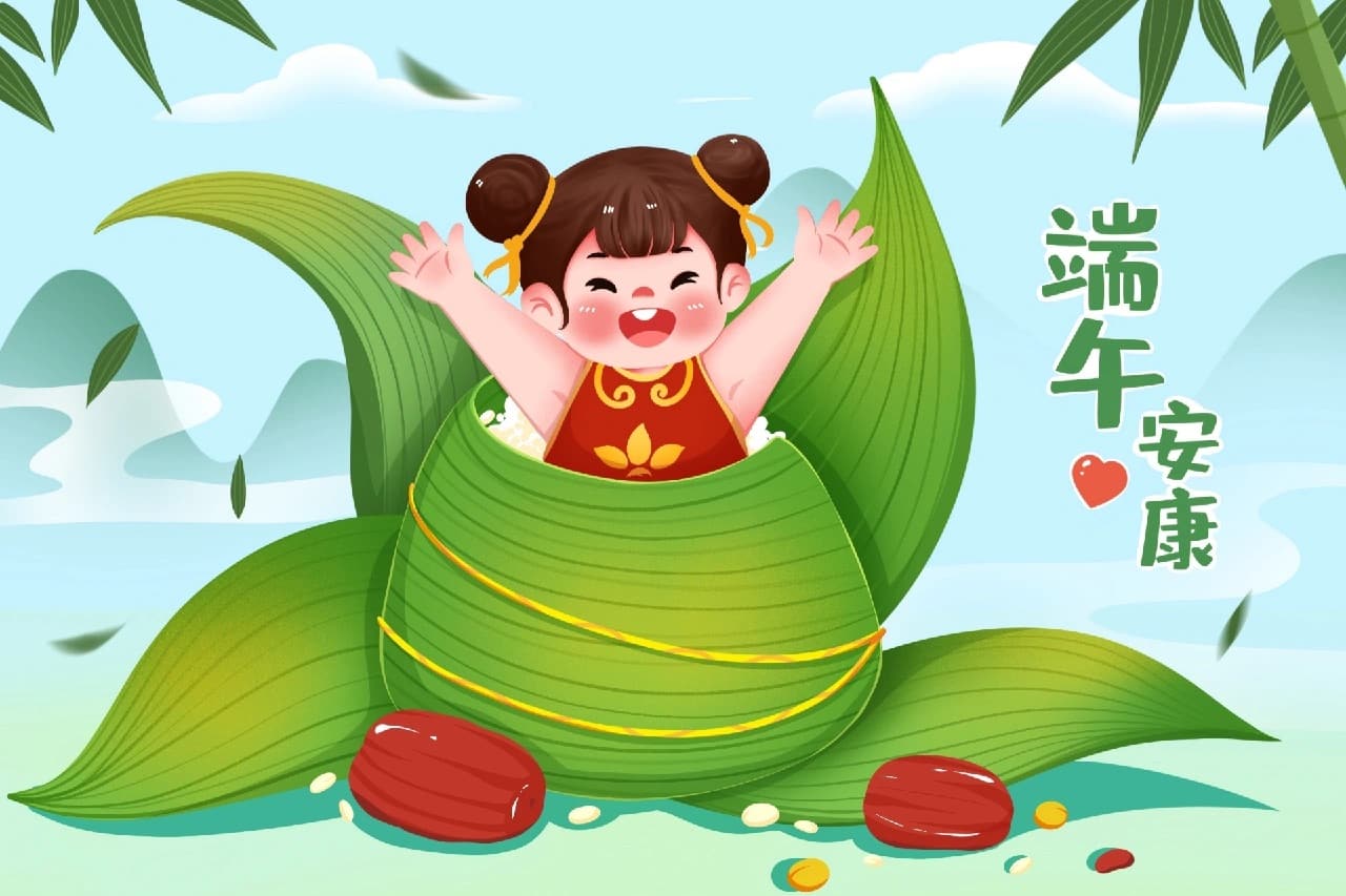 端午节安康好看的图片 卡通端午节配图_2
