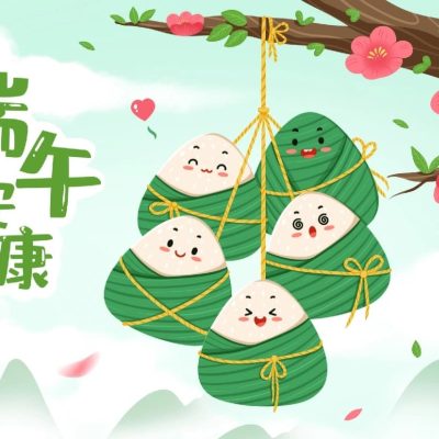 端午节安康好看的图片 卡通端午节配图